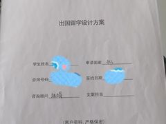 -金吉列留学·语培·小语种·国际课程(西安分公司)