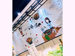 -百品聚旋转火锅(万德庄店)