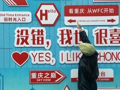 -WFC会仙楼观景台