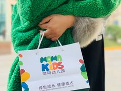 -当代MOMAKIDS托育中心