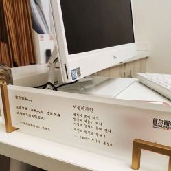 -上海首尔丽格医疗美容医院