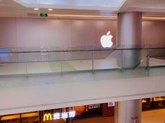 -Apple零售店(中街大悦城店)