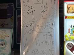 -幸福蓝海国际影城(IMAX全运村中央广场店)