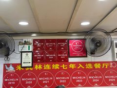 -汤氏美食台山水步特色黄鳝饭(龙津东路店)