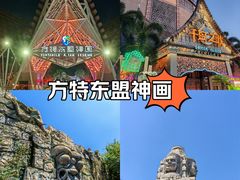 -南宁方特东盟神画