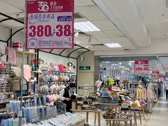 -AEON永旺(东方宝泰店)