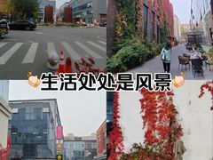 -北化机爱工场文化科技融合产业园