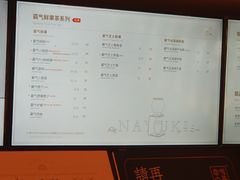 菜单-奈雪的茶(凯德新都心店)