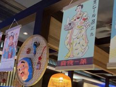 -一豚轩·烧鸟·豚骨拉面(五四路店)