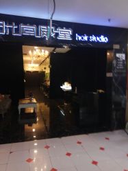 -时尚殿堂·颜SPA