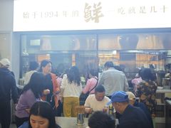 -诗城健民肥肠(颐和家园店)