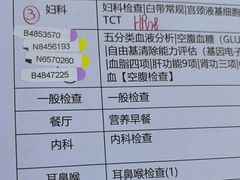 -美年大健康体检医院(金牛万达分院)