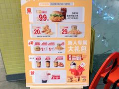 -麦当劳(学院大街店)