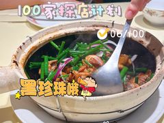 -惠食佳(滨江大公馆店)