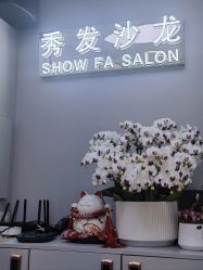 -Show fa salon 秀发沙龙