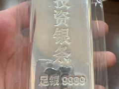 -鑫羽黄金首饰奢侈品回收鉴定