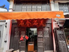 -川沙古镇-停车场