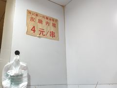 -邓记新一代糖油果子(四川煤管局供销公司职工宿舍店)