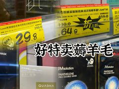 -天津国贸购物中心