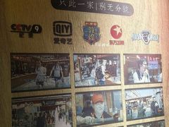 -沙州食驿·非遗小吃夜市