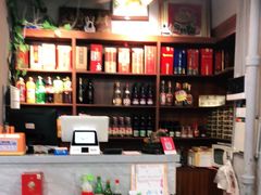 -鑫来顺大铜锅涮羊肉(中山门旗舰店)