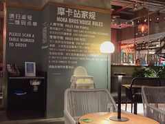 -Moka Bros 摩卡站(嘉华店)