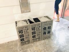 -好世界商业广场(北京国际中心店)