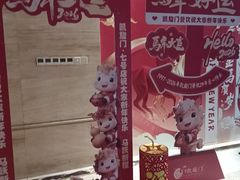 -洛阳宴·洛阳菜(南昌路店)