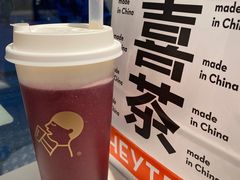 -喜茶(迪士尼小镇DP店)