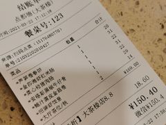 -点都德(大茶楼店)