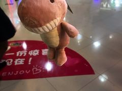 -小象猛犸(炫地购物中心店)