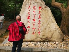 -敬亭山风景名胜区