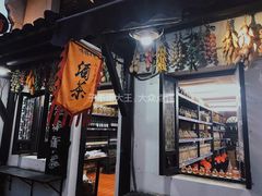 -鸣鹤古镇