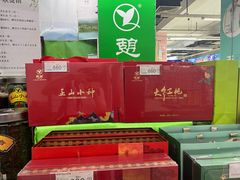 -物美大卖场(玉蜓桥店)