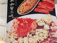 -宝燕壹号(徐汇店)