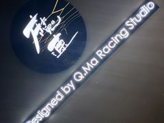 -魔赛卡丁车赛车汇(上海店)