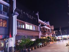 -大宅院(西溪路店)