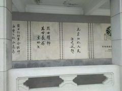 -淮海战役纪念馆