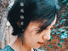 -boundaries籬苑(瑞光创意工厂-贰号院店)