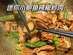 -农耕记·湖南土菜(观澜福城天虹店)