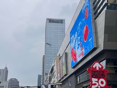 -沈阳铁西万象汇