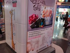 -幸福蓝海国际影城(宜昌水悦城店)