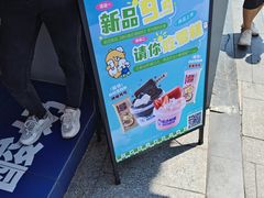 -溪边姑娘·拉丝酸奶水果捞(春熙路店)