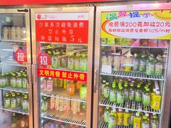 -尚品海鲜肥牛自助火锅(湖明店)