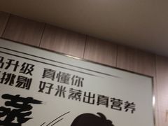-真功夫(大德路店)
