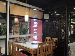 -重庆巴渝火锅(钟家村店)