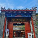 走过模式口大街，穿越到旧时