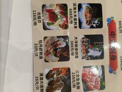 -雅盛品931海鲜酒家