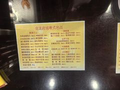 -府城小食馆(金龙宾馆店)