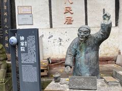 -磁器口古镇
